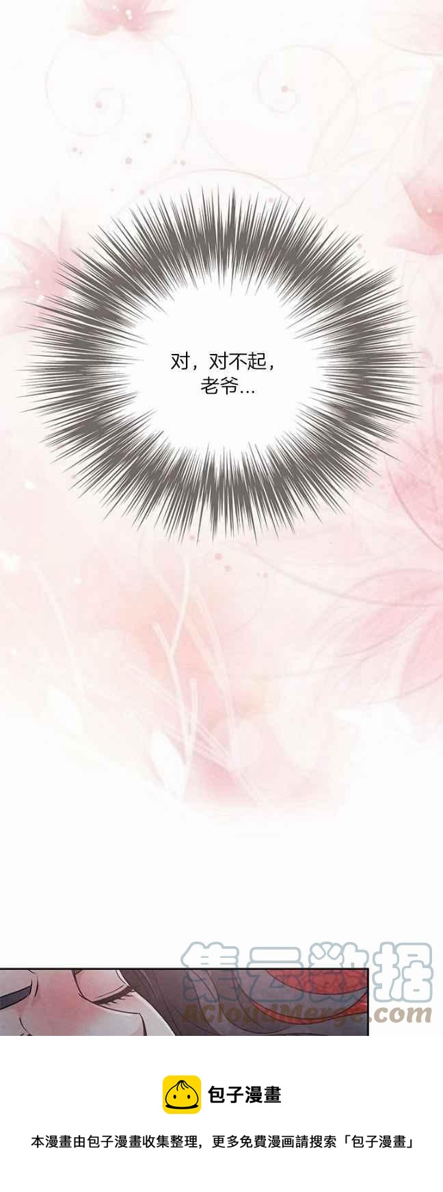 第40话28