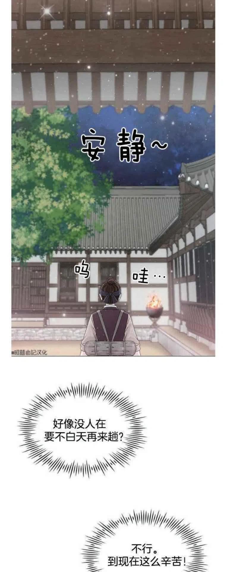 第3话13