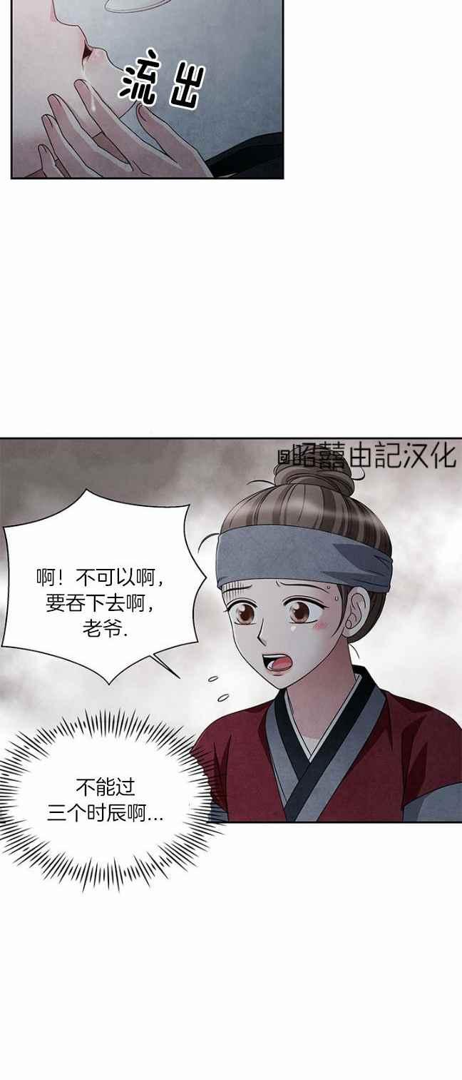 第40话23