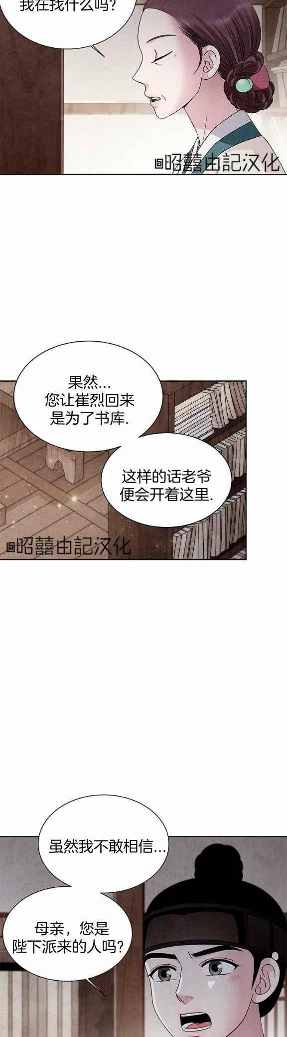 第35话17