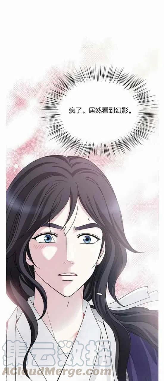 第24话36