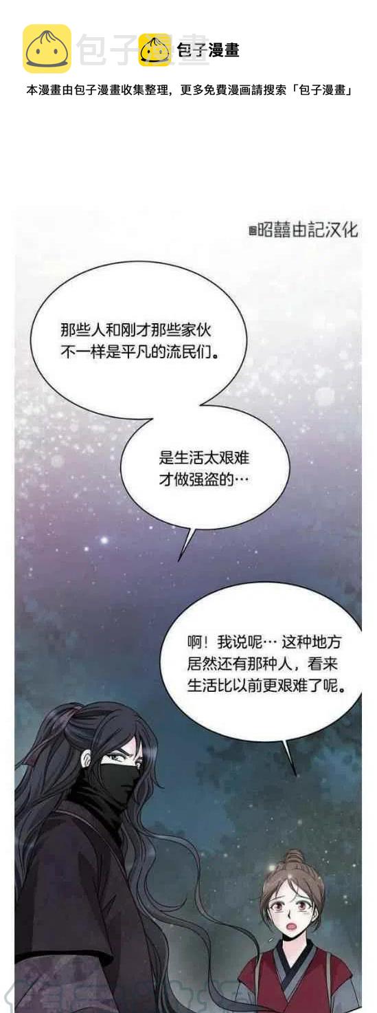 第19话15