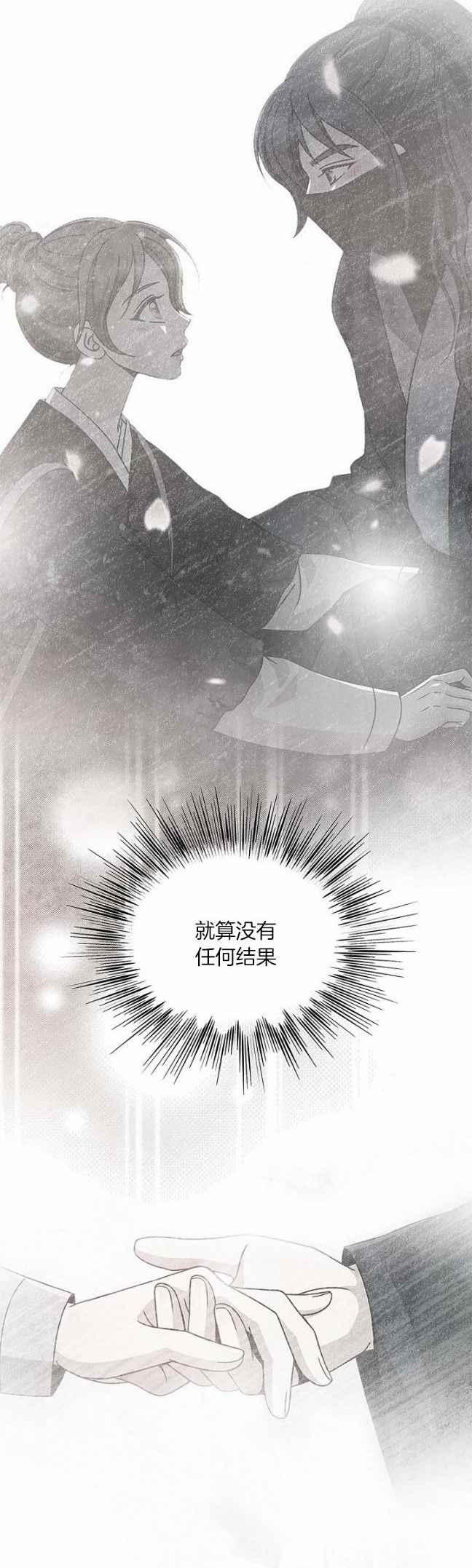 第41话37