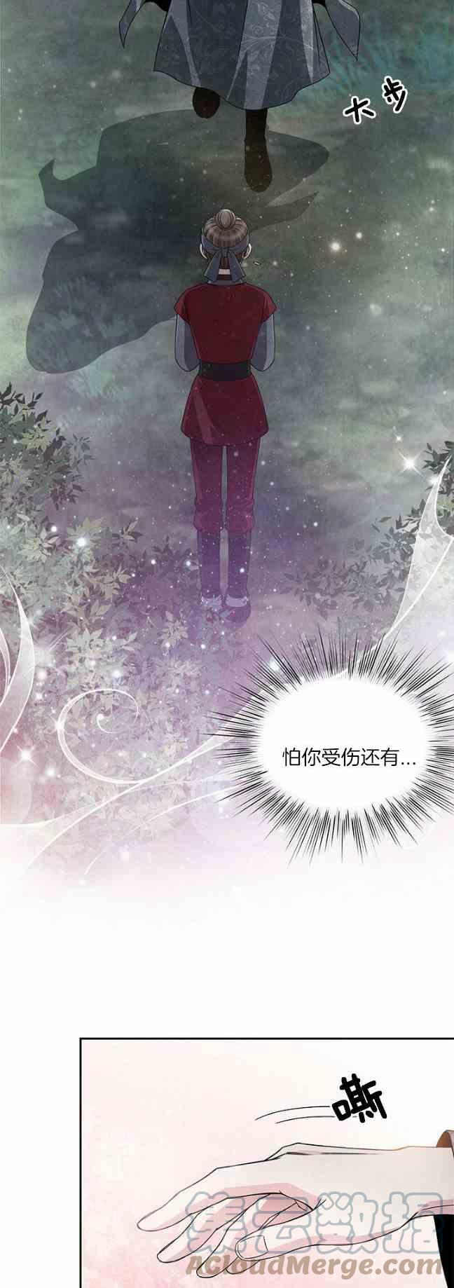 第44话10