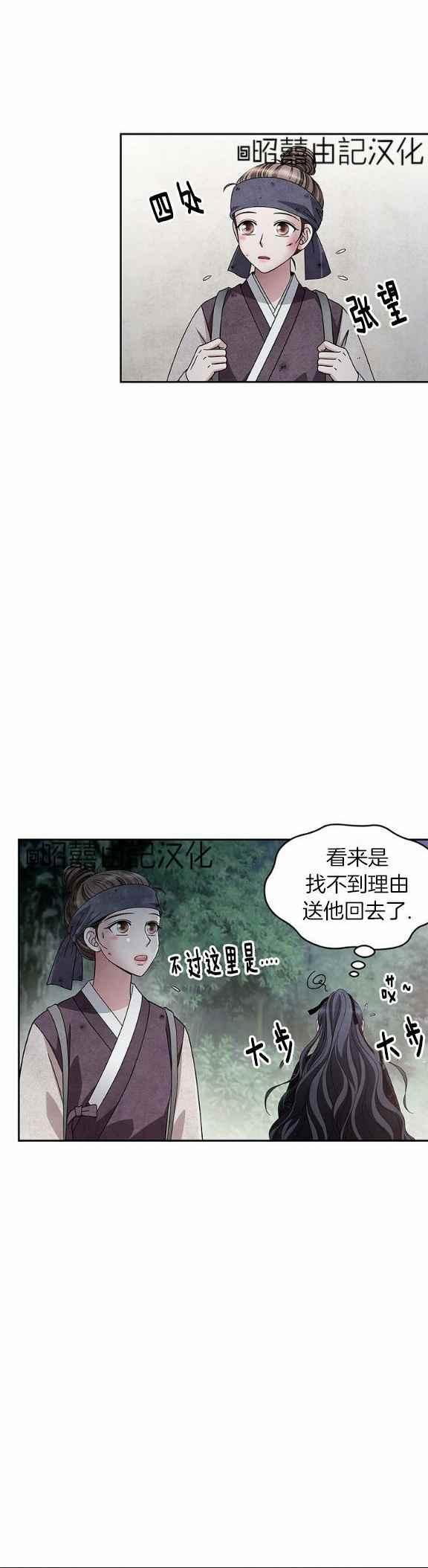 第37话3