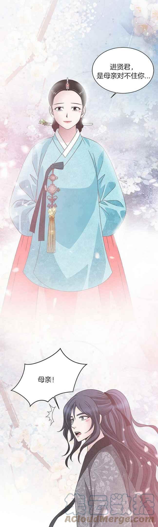 第41话18