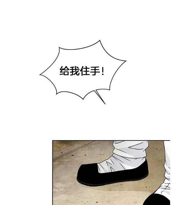 第26话17