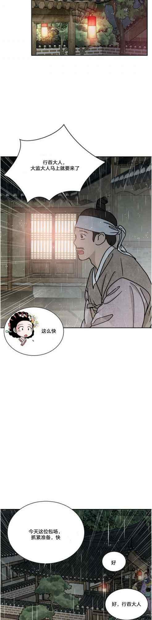 第50话15