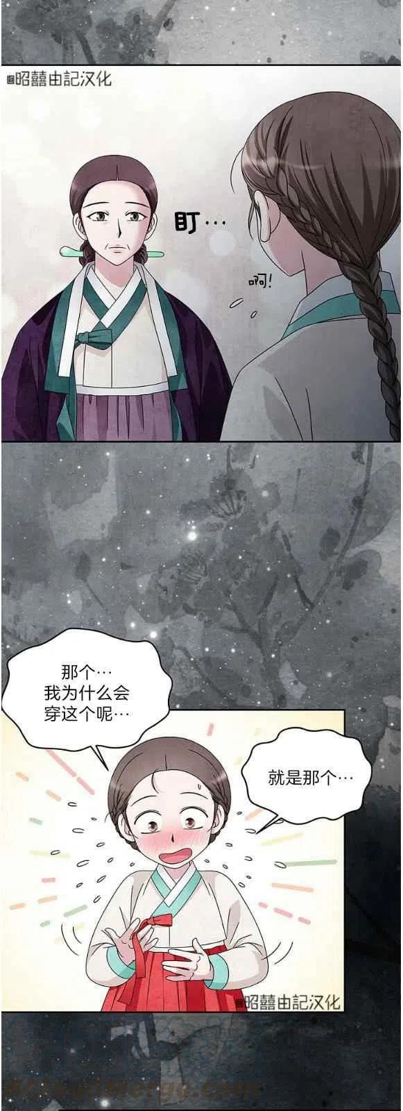 第28话10