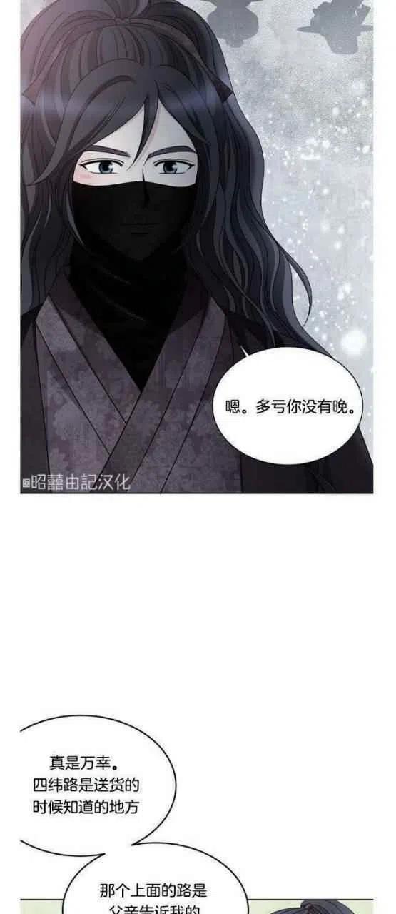 第23话26