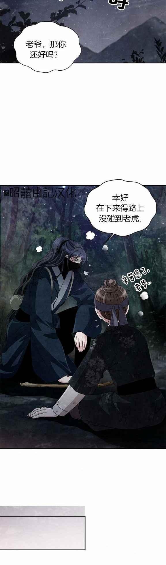 第38话13