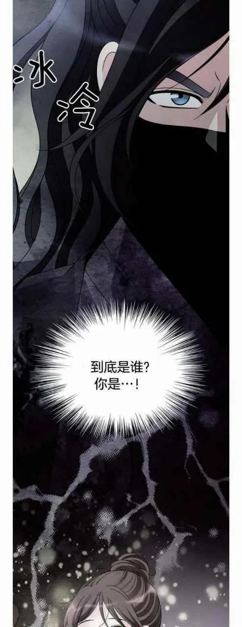 第16话43