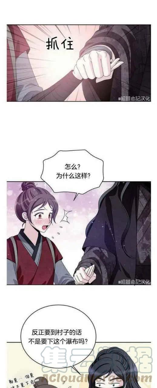 第20话15
