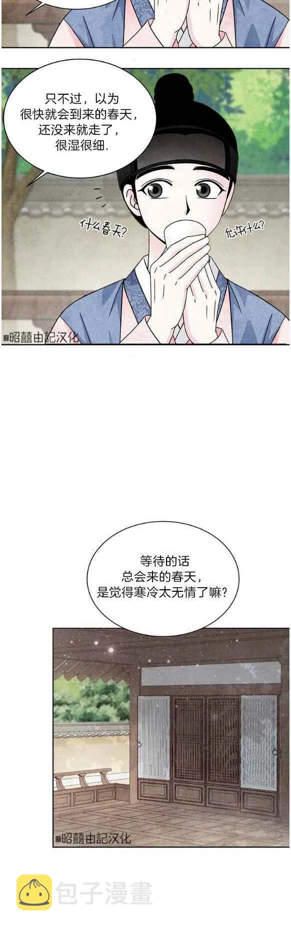 第25话11