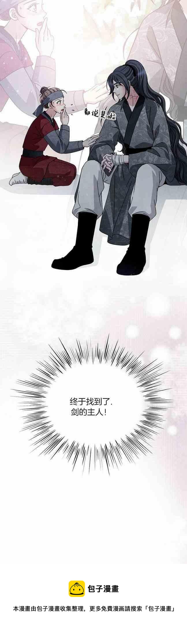 第44话39