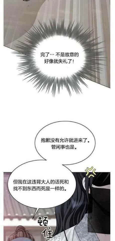 第8话22