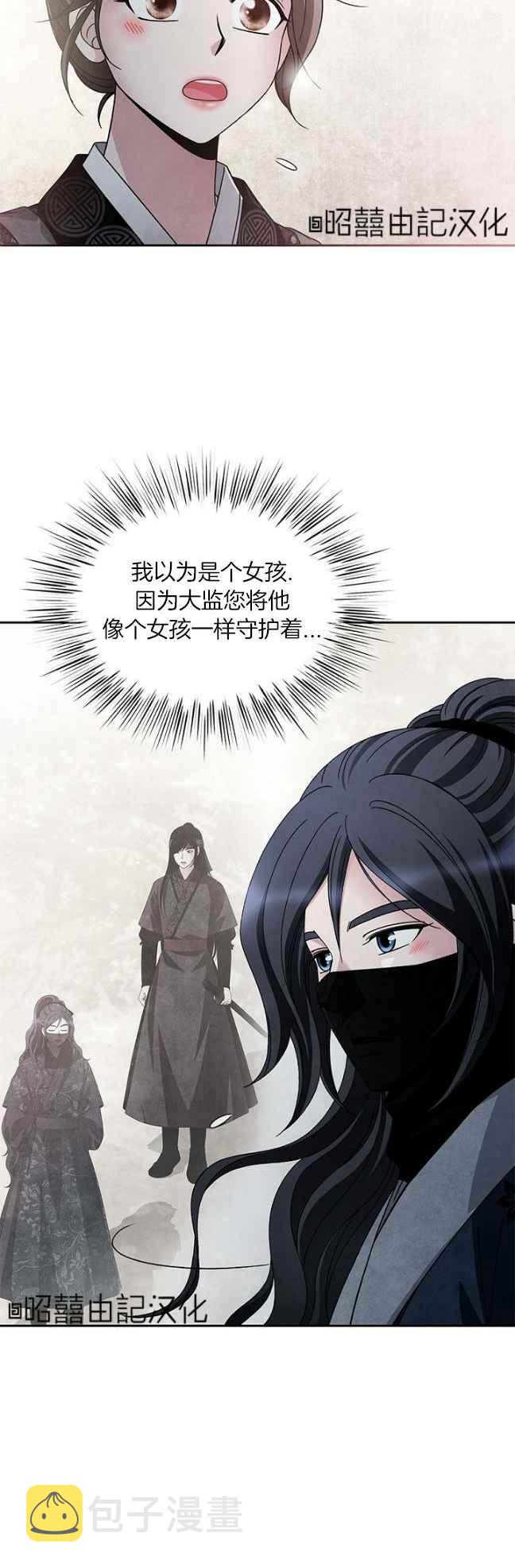 第39话7