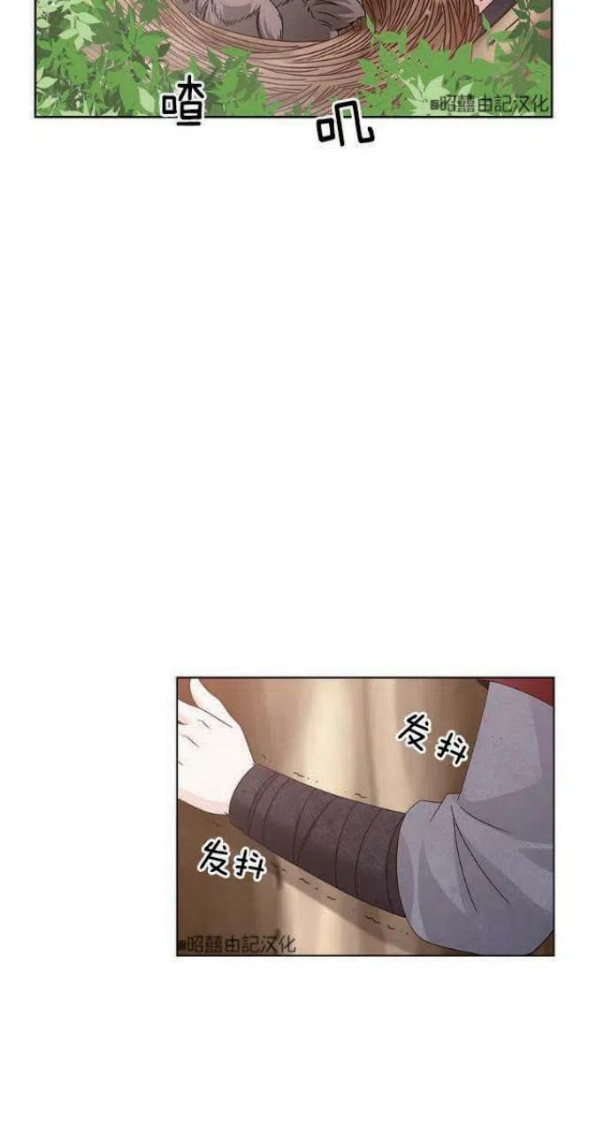 第5话26