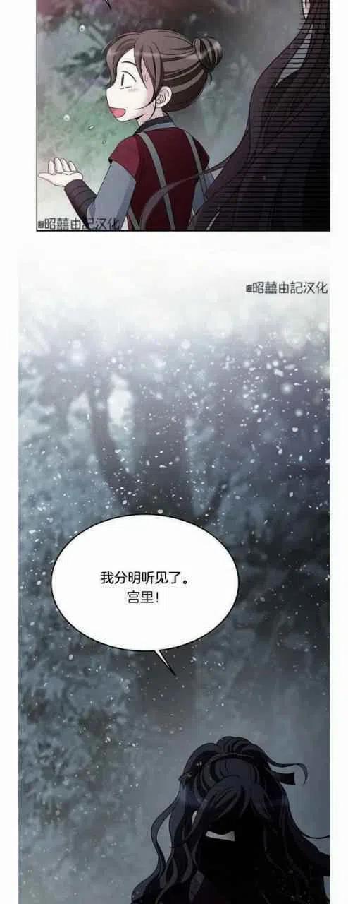 第16话41