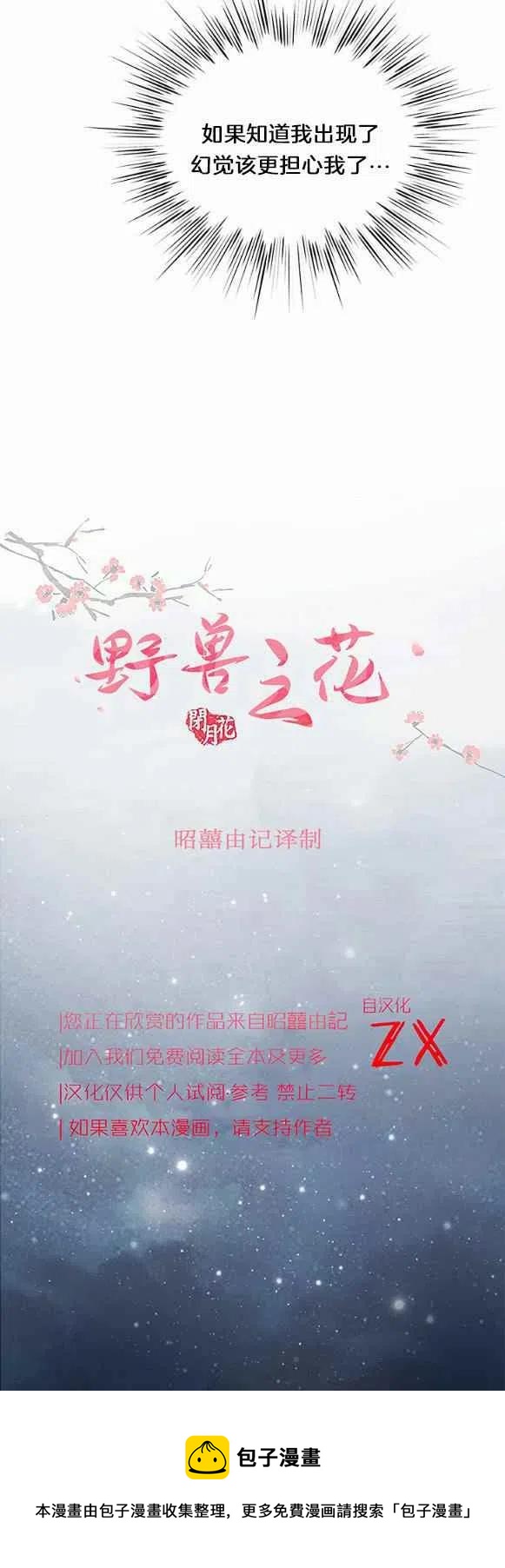第28话39