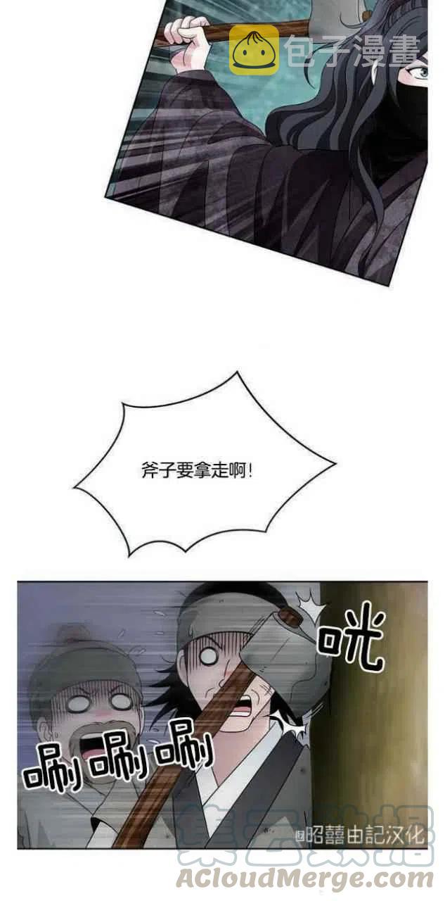 第19话12