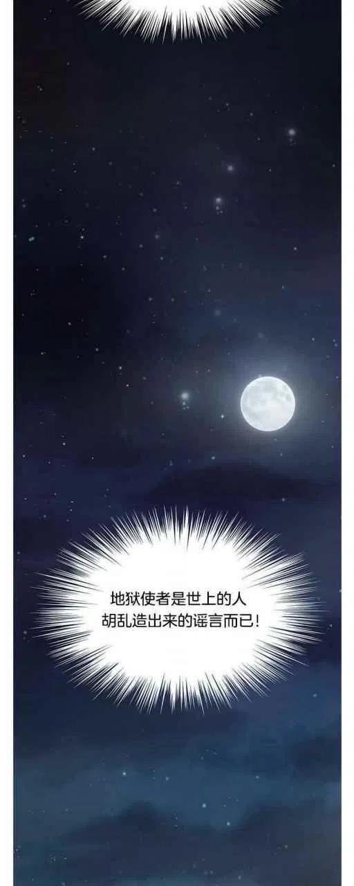 第1话22