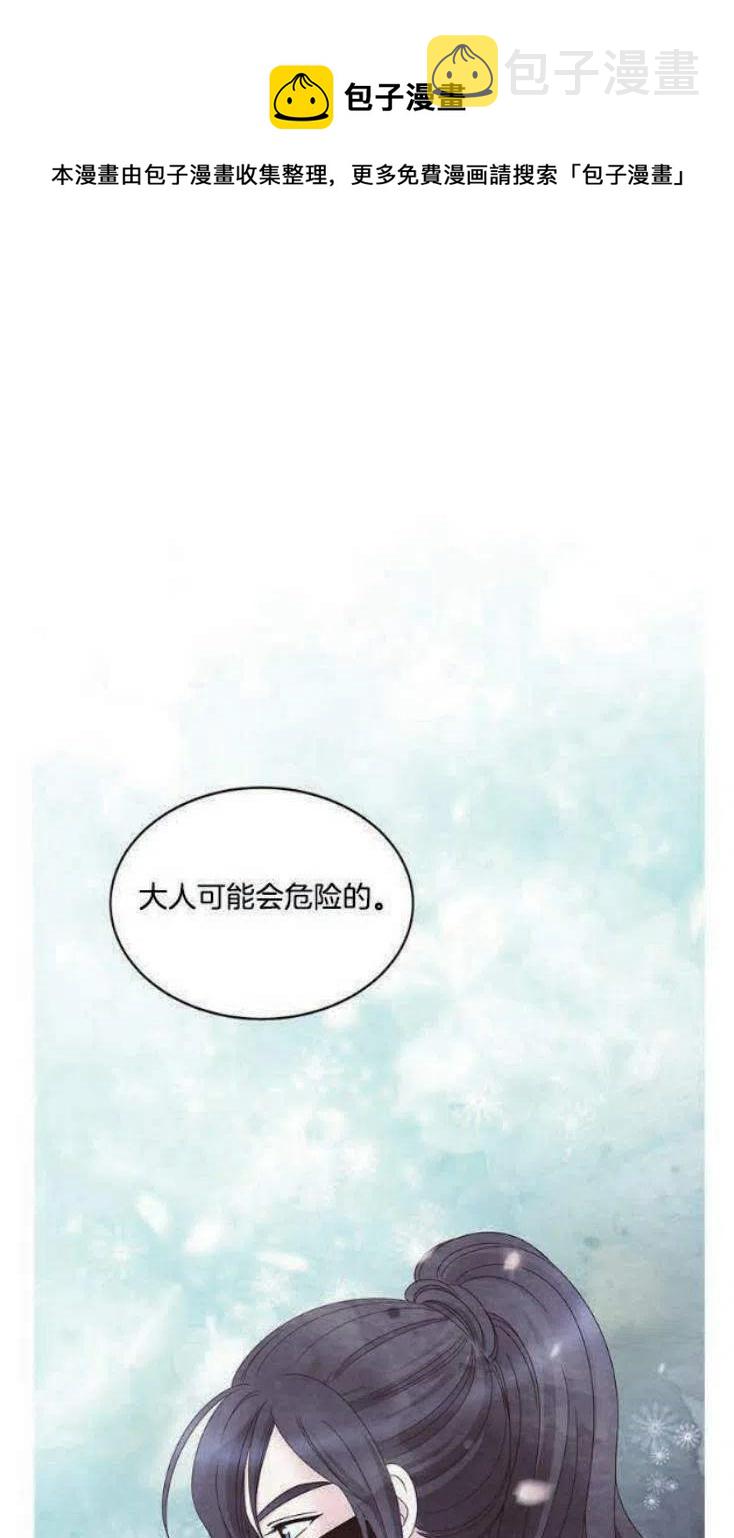 第13话32
