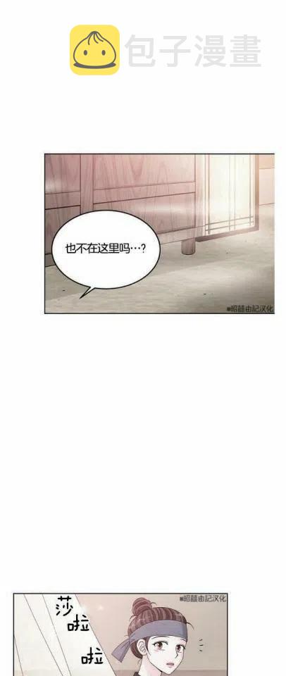 第7话29
