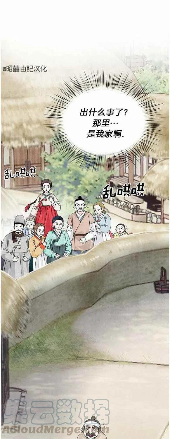 第25话36