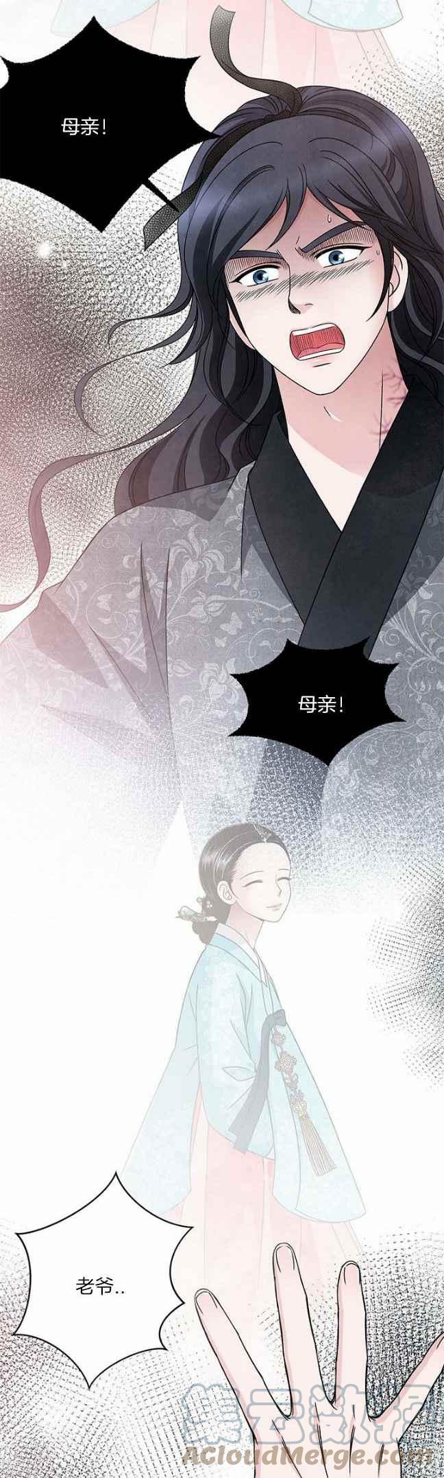 第41话22