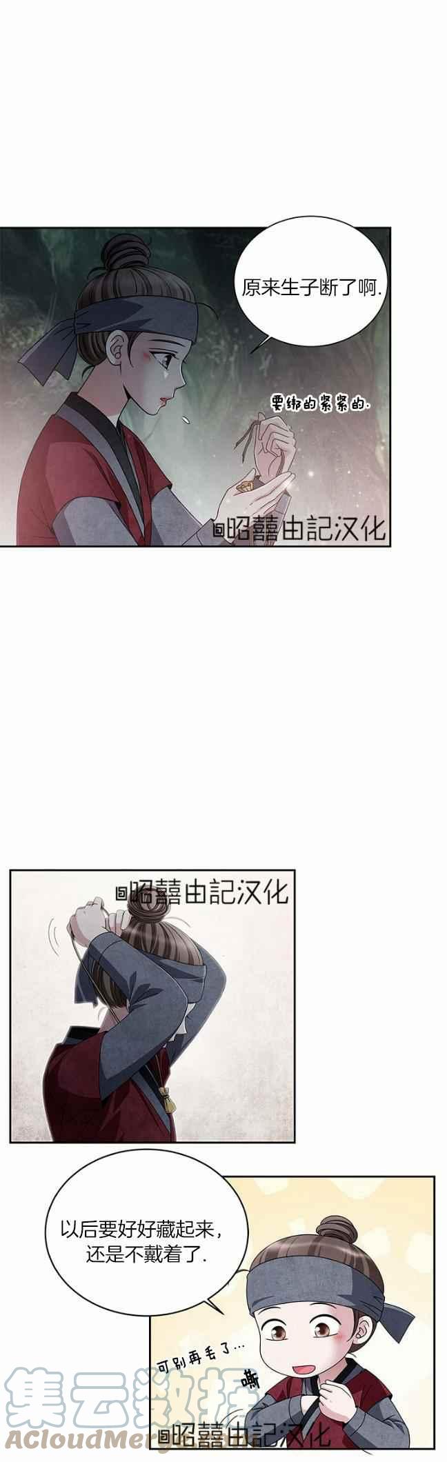 第42话26