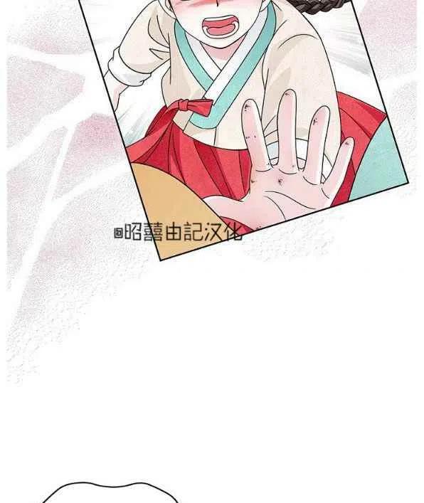 第26话13