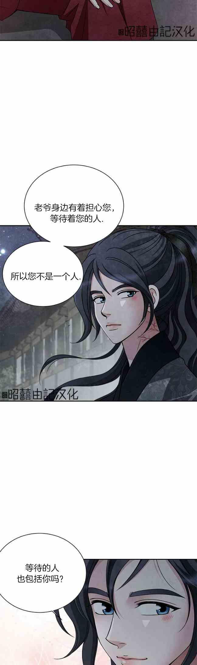 第45话15