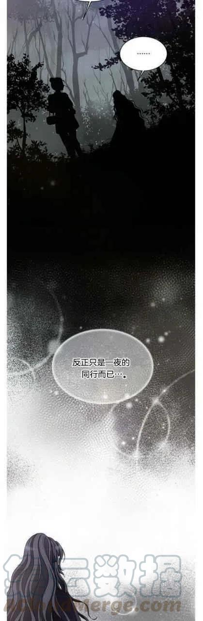 第17话24