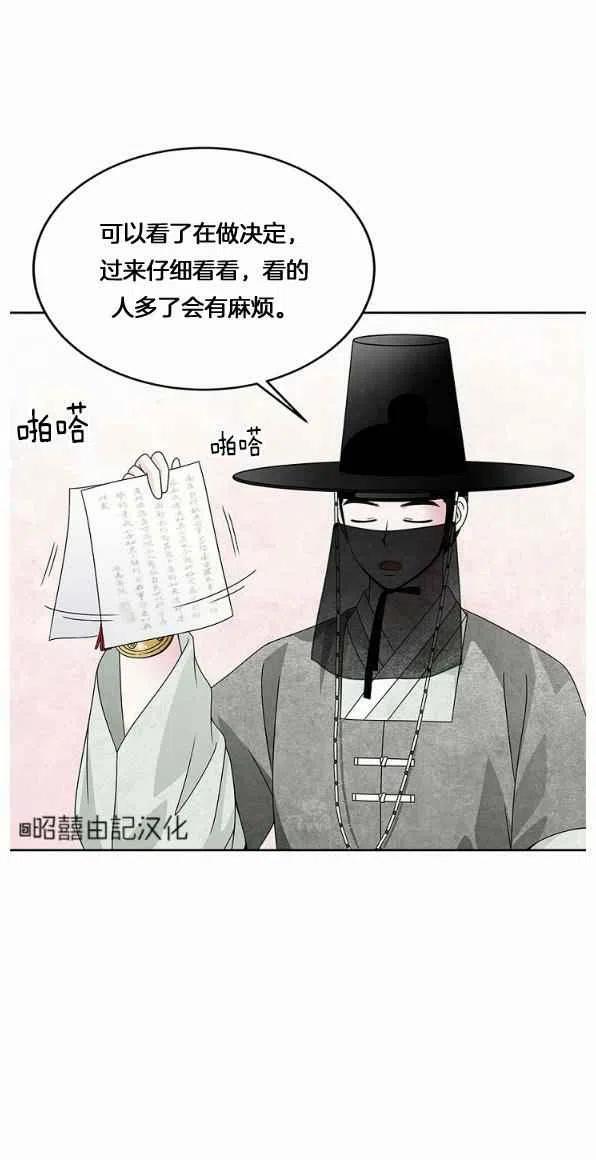 第26话54