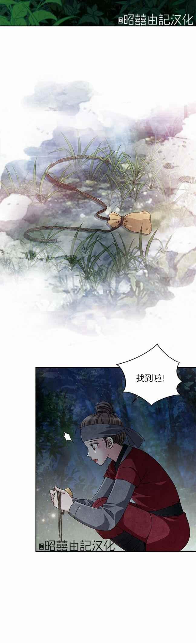 第42话25