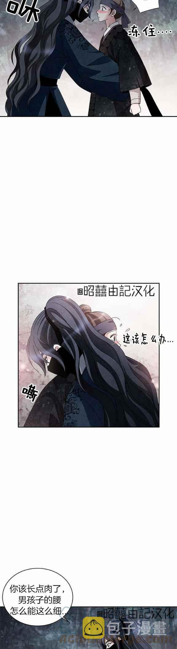 第37话20