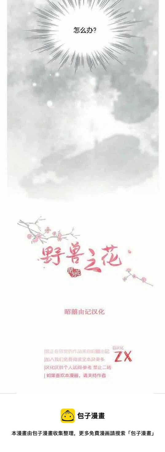 第20话44