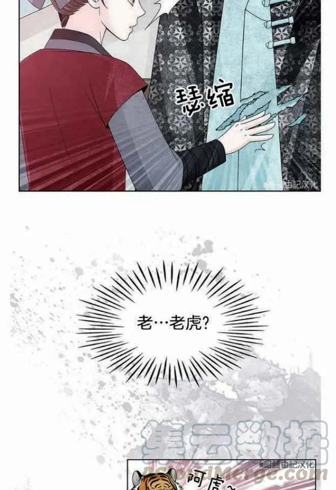 第8话61