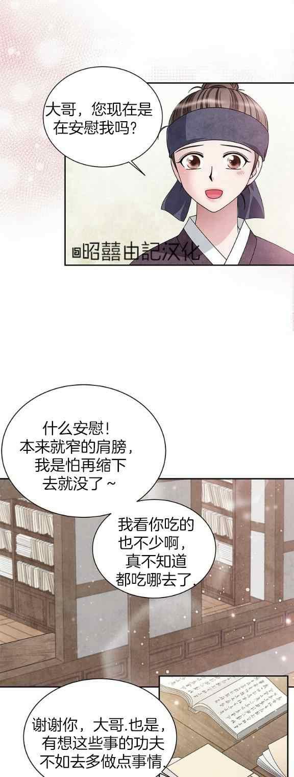 第33话25