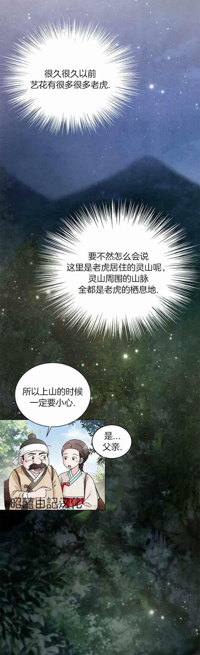 第42话29