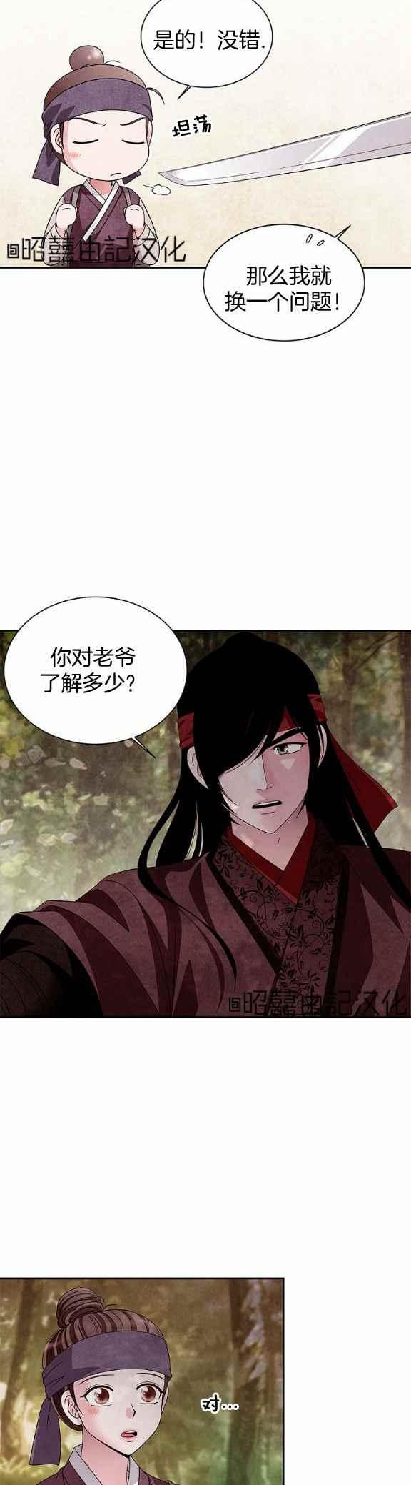第35话1