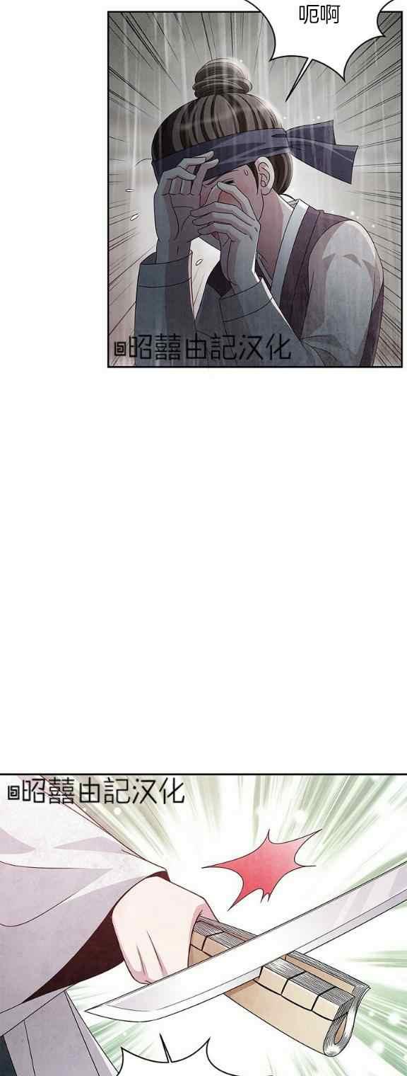 第33话6