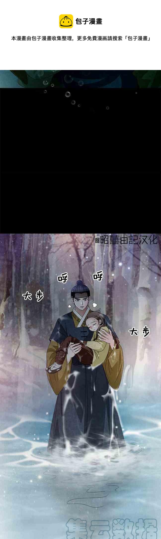 第44话36