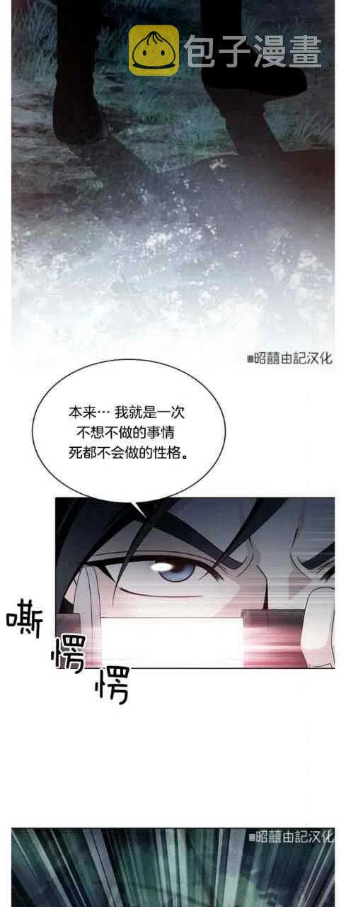 第15话20