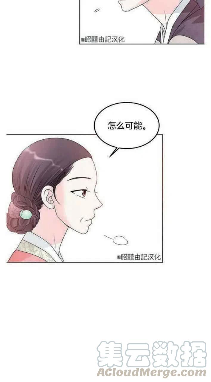 第4话18