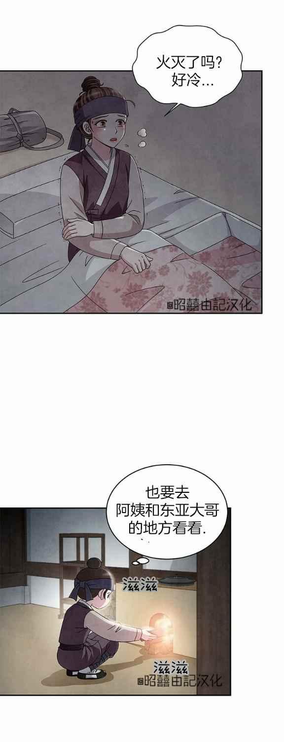 第32话30