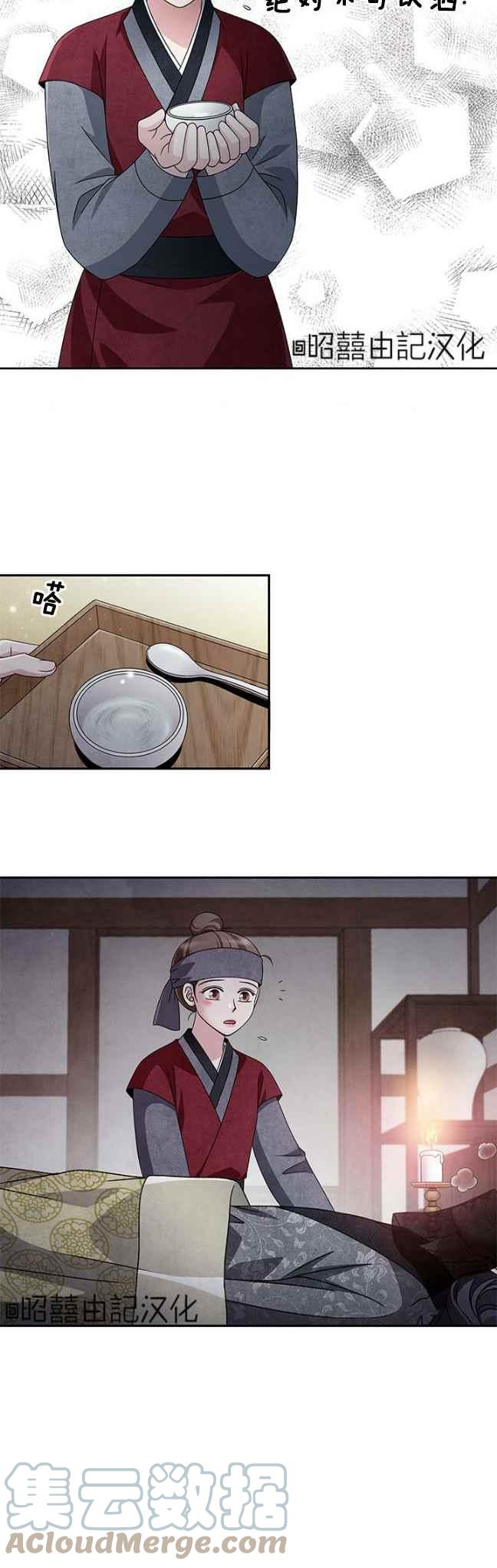 第40话18