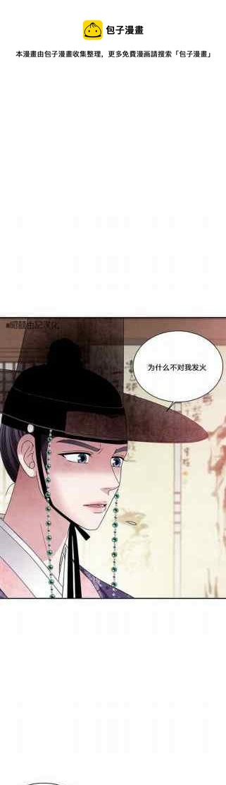 第49话12
