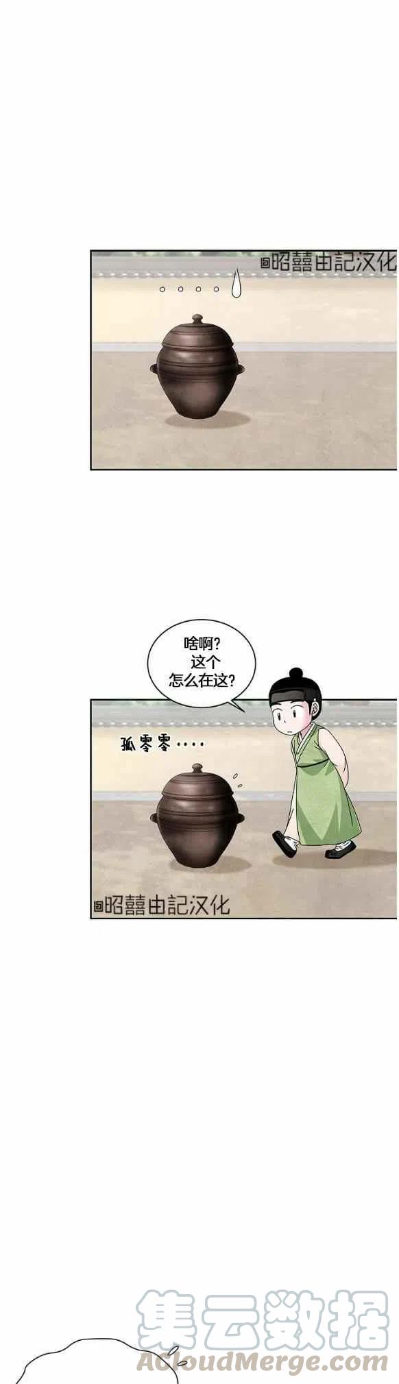 第30话10